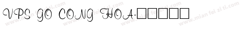 VPS Go Cong Hoa字体转换